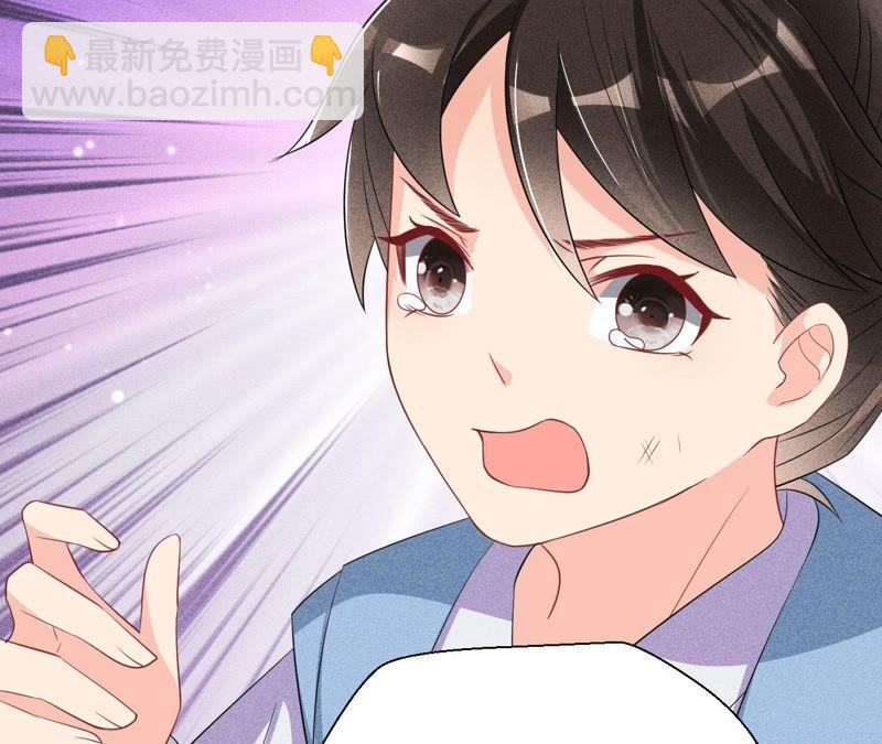 你要好好活着(1/3)-第50话