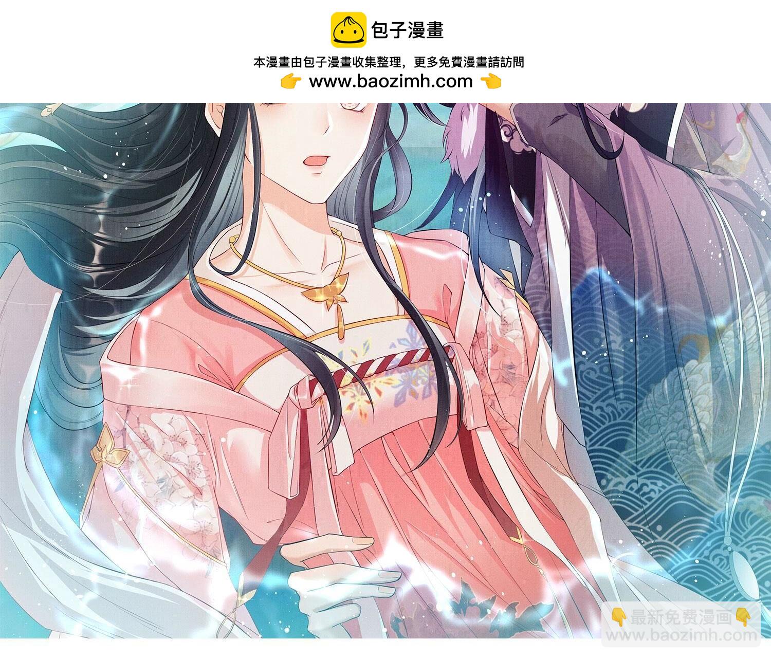 抄家！(1/2)-第140话