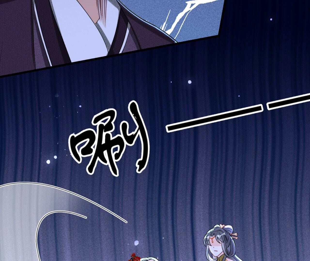 抄家！(1/2)-第140话