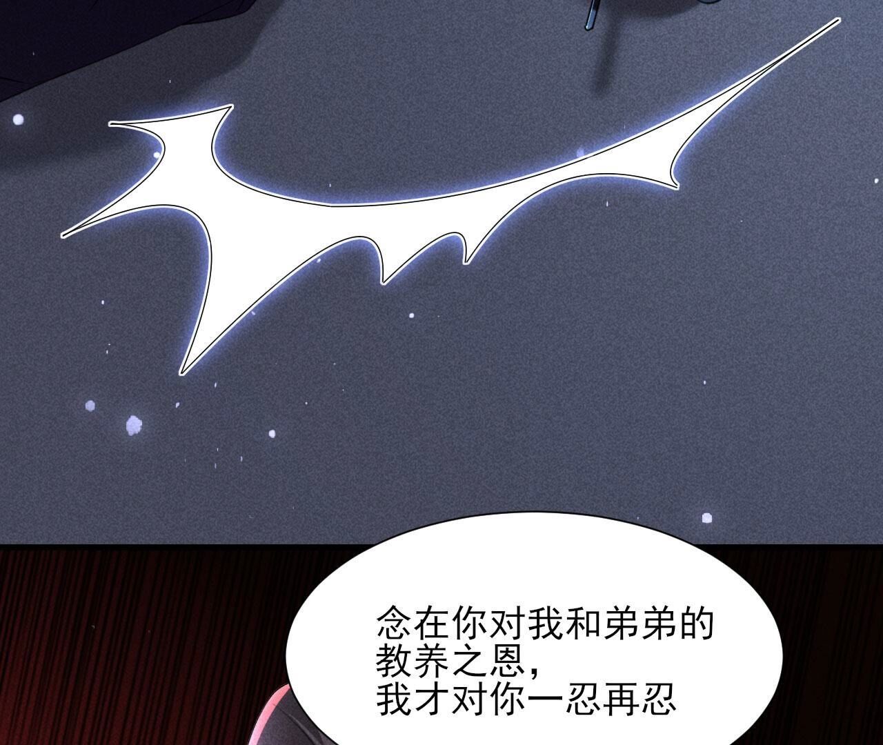 抄家！(1/2)-第140话