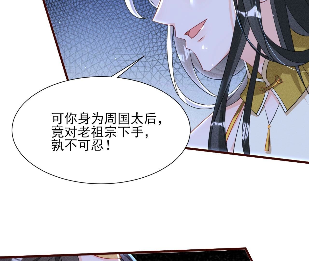 抄家！(1/2)-第140话