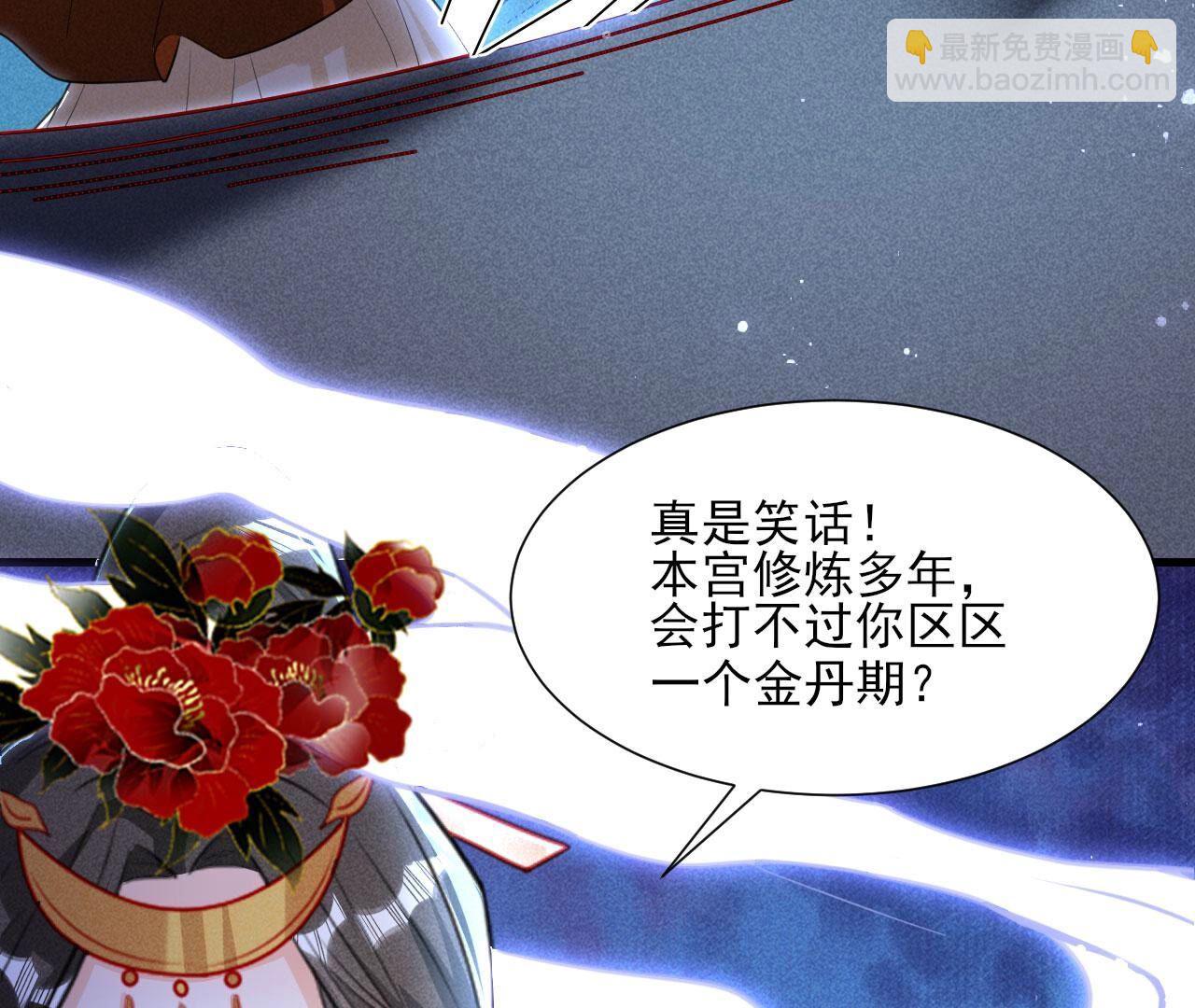 抄家！(1/2)-第140话
