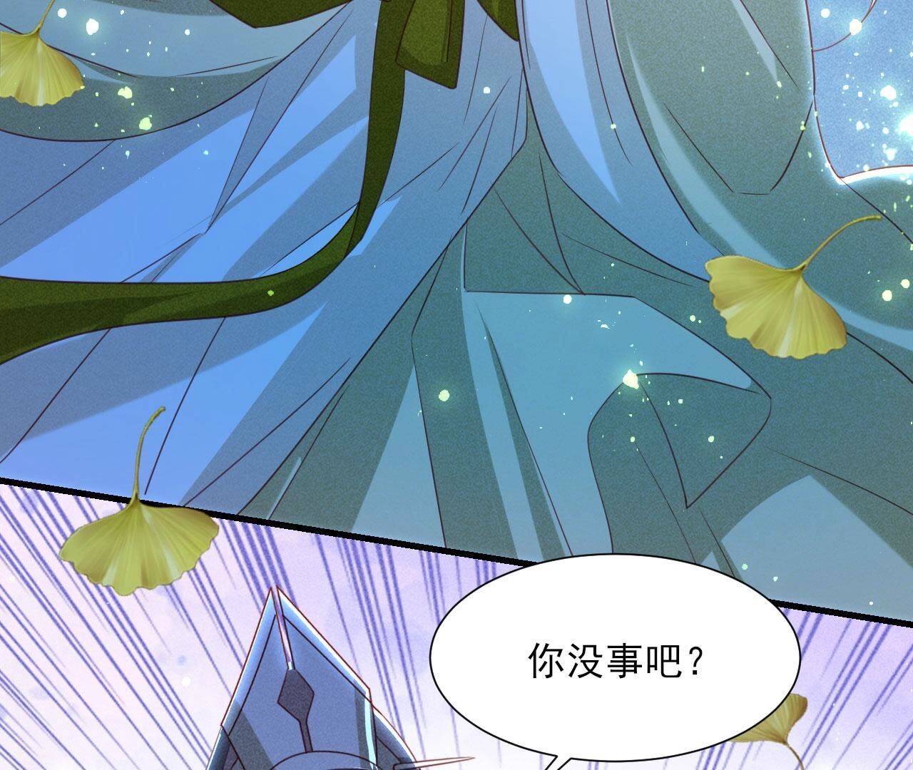 抄家！(1/2)-第140话