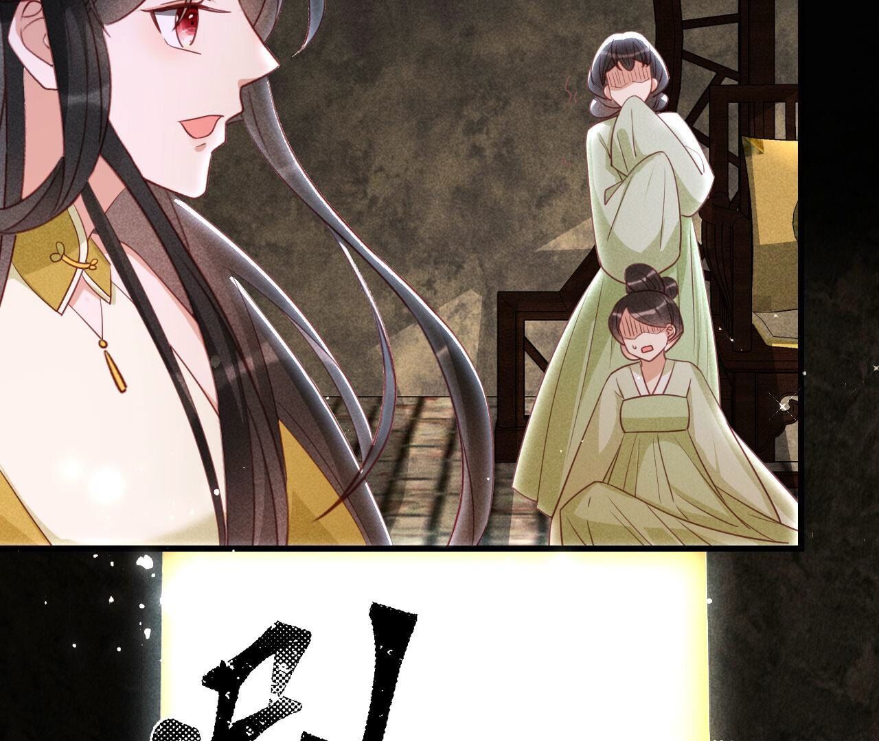 他来了！(1/2)-第142话