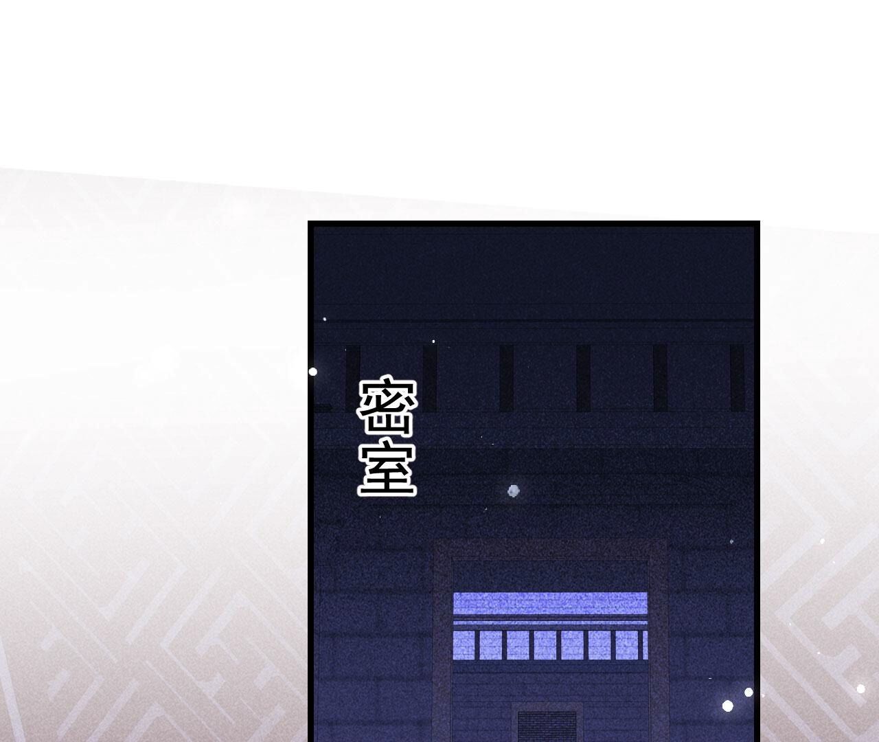 他来了！(1/2)-第142话