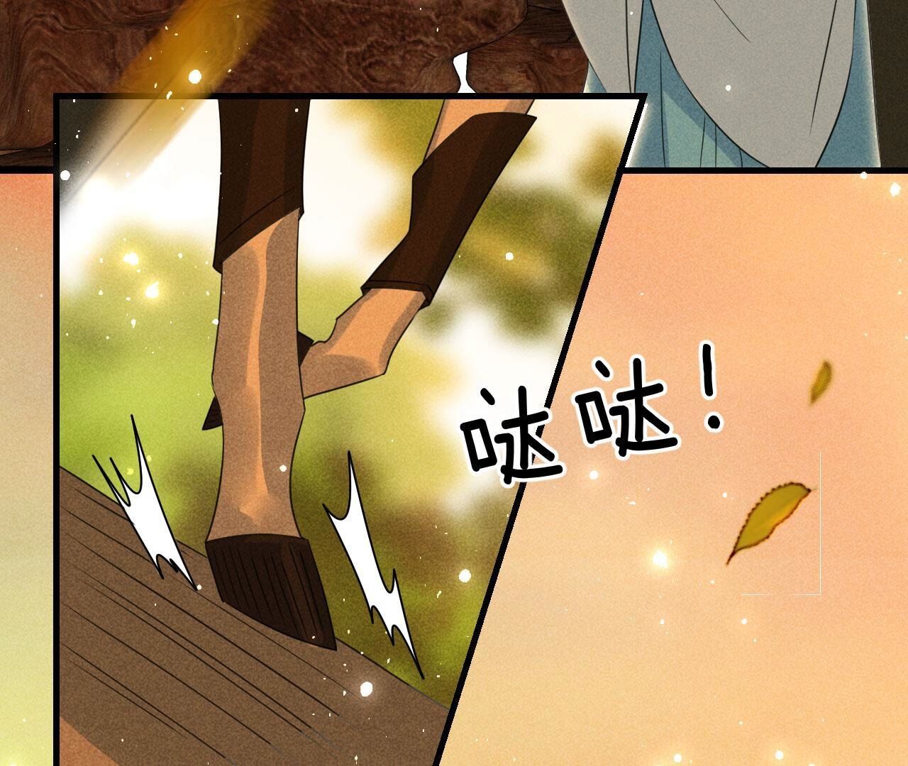 长亭外，送你离去(1/2)-第144话