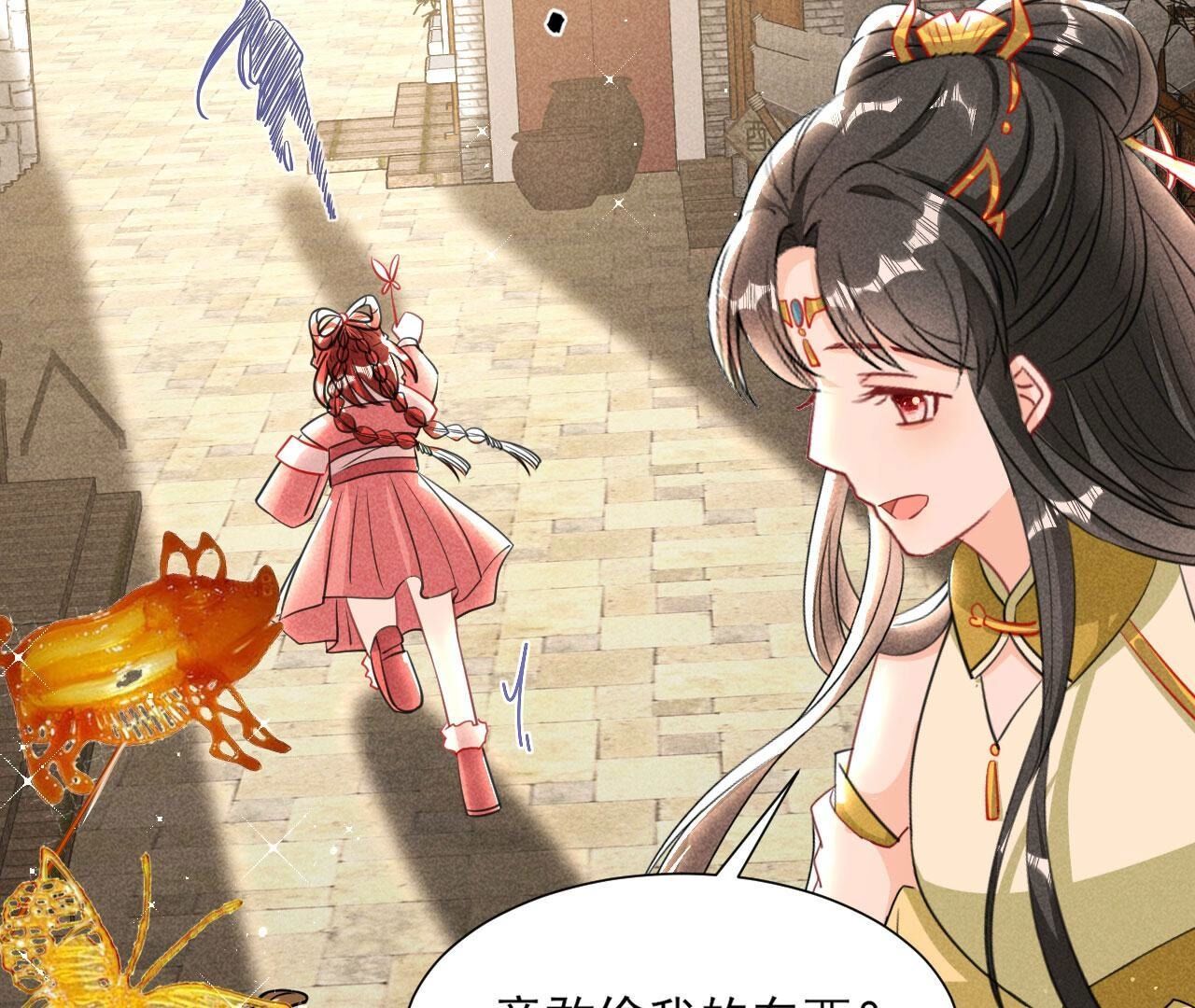 偶遇小贼(1/2)-第146话