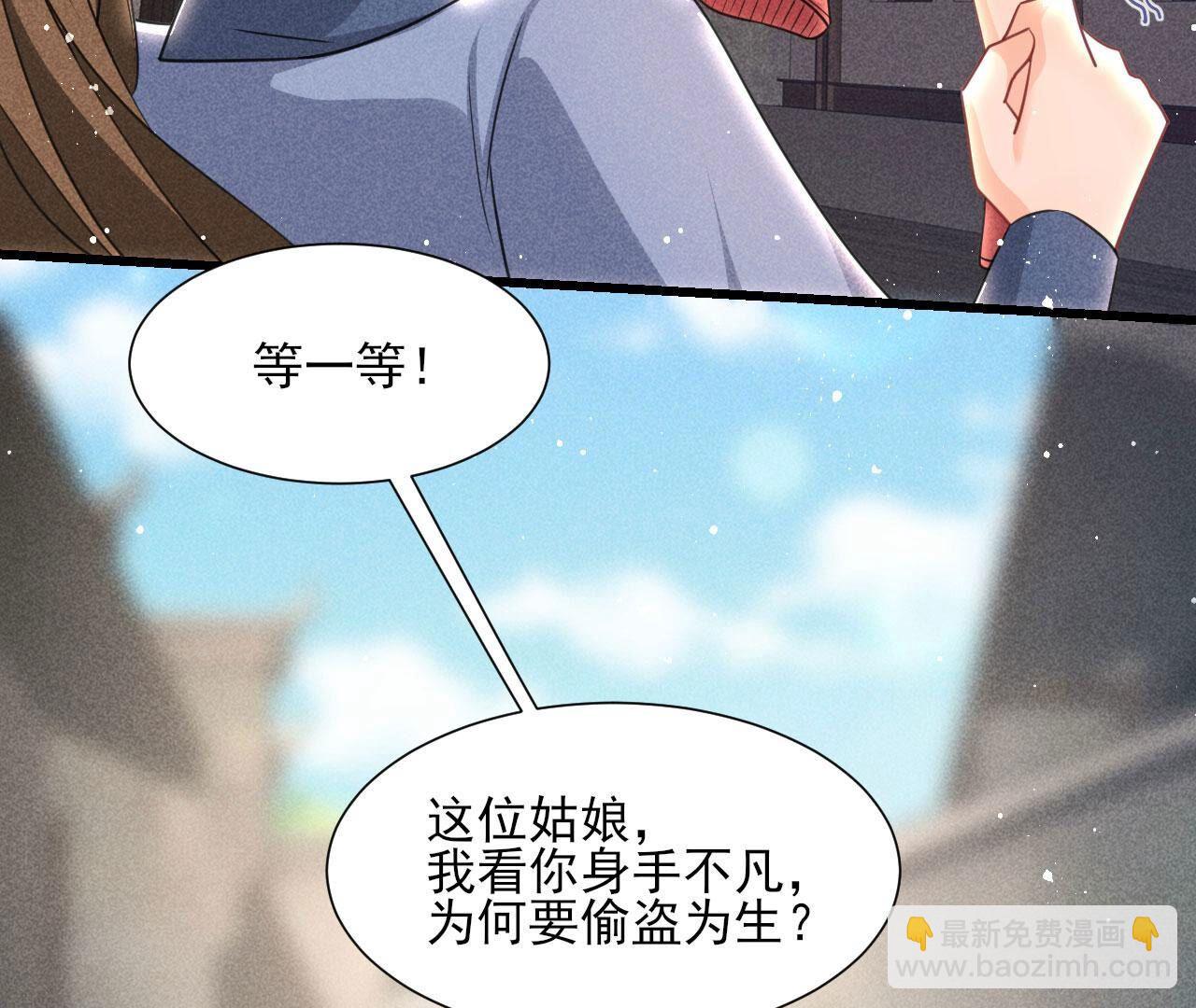 偶遇小贼(1/2)-第146话