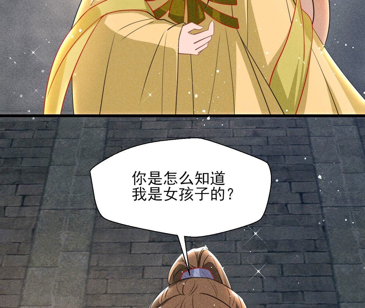 偶遇小贼(1/2)-第146话