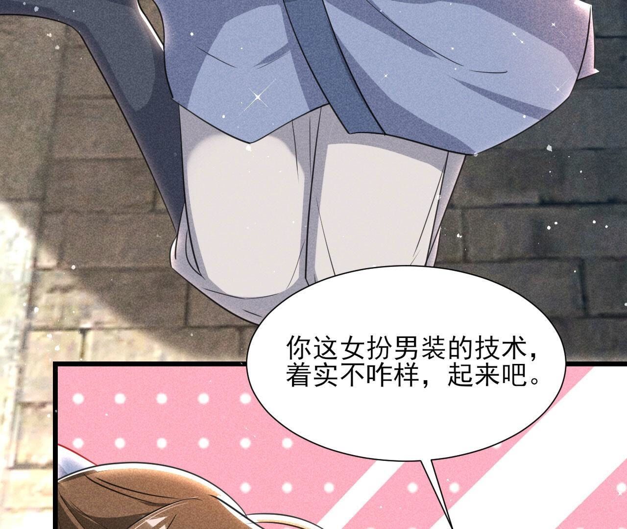 偶遇小贼(1/2)-第146话
