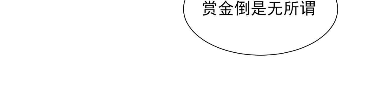 偶遇小贼(1/2)-第146话
