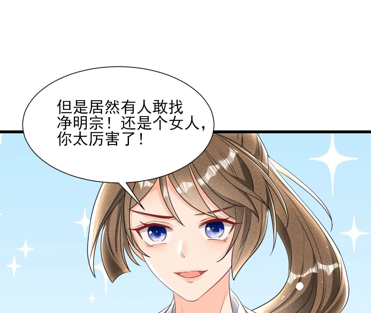 偶遇小贼(1/2)-第146话