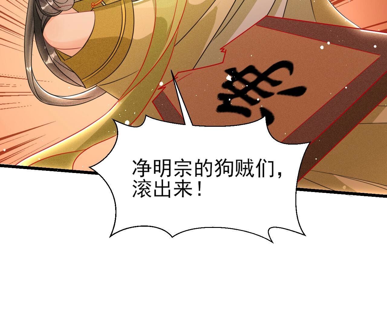 偶遇小贼(1/2)-第146话