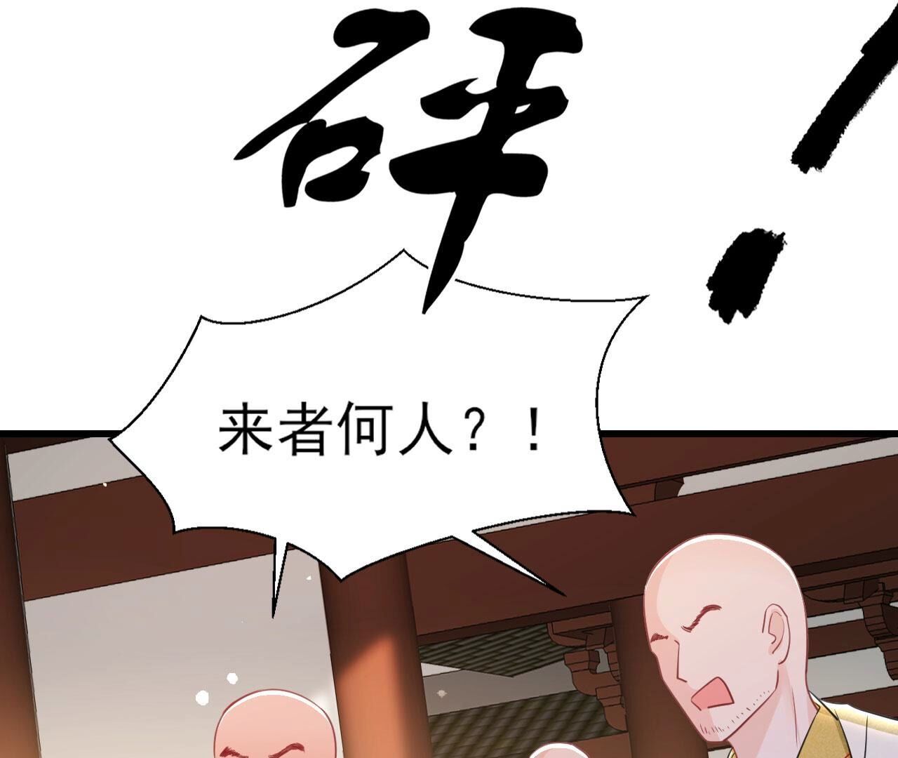 偶遇小贼(1/2)-第146话