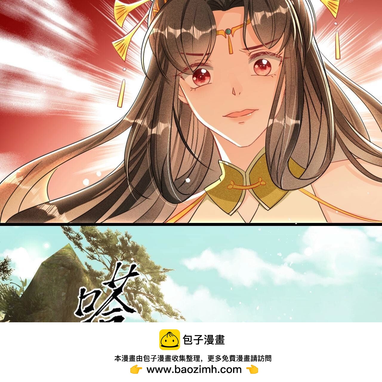 偶遇小贼(1/2)-第146话