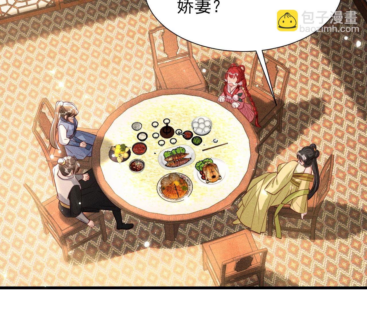 郎情妾意(1/2)-第148话