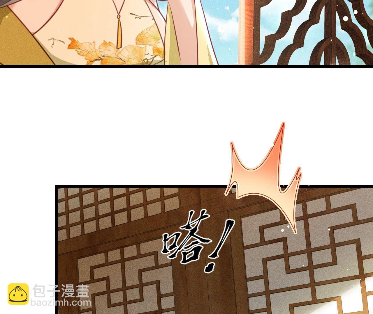 郎情妾意(1/2)-第148话