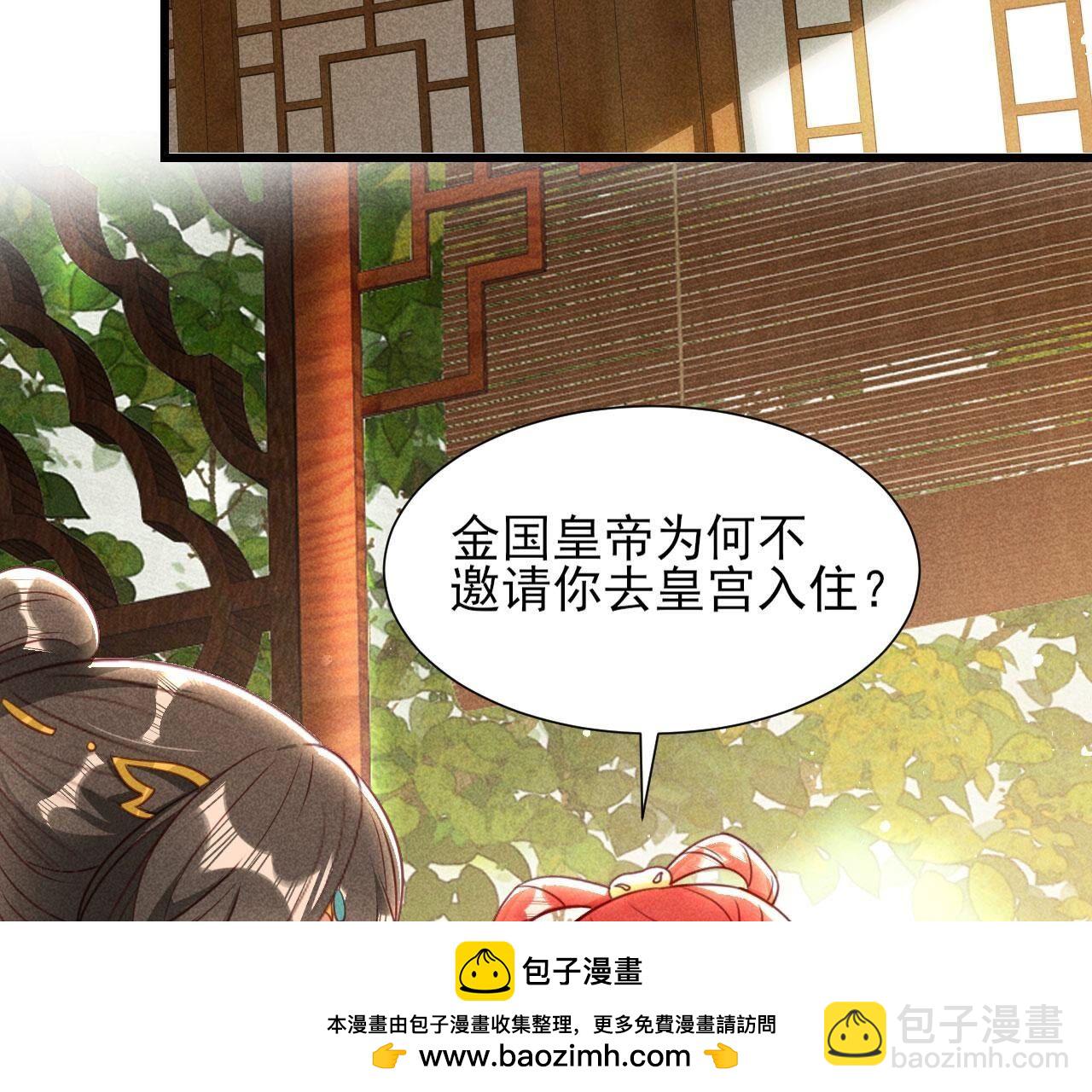 郎情妾意(1/2)-第148话
