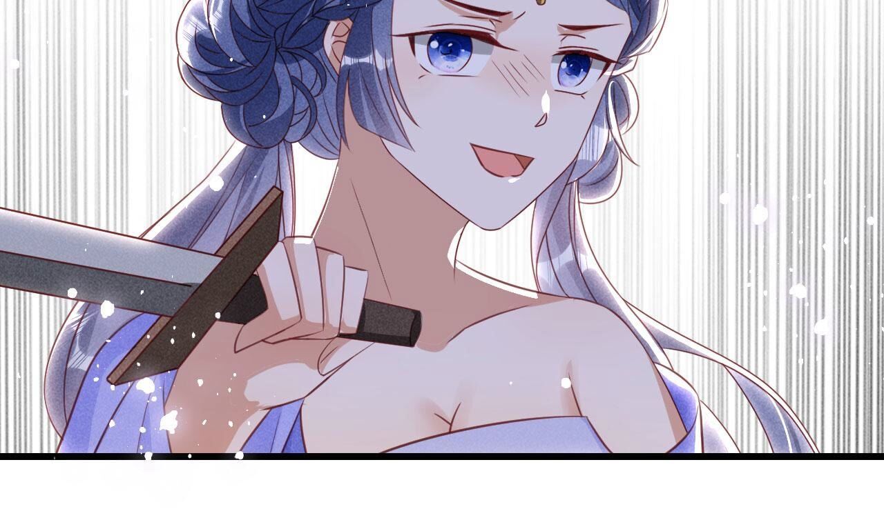 红粉枯骨(1/2)-第150话