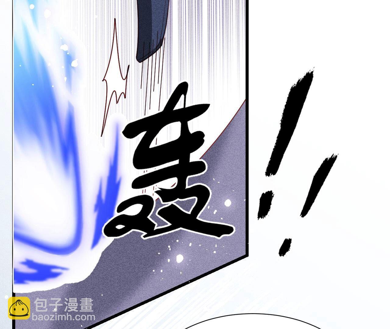 红粉枯骨(1/2)-第150话