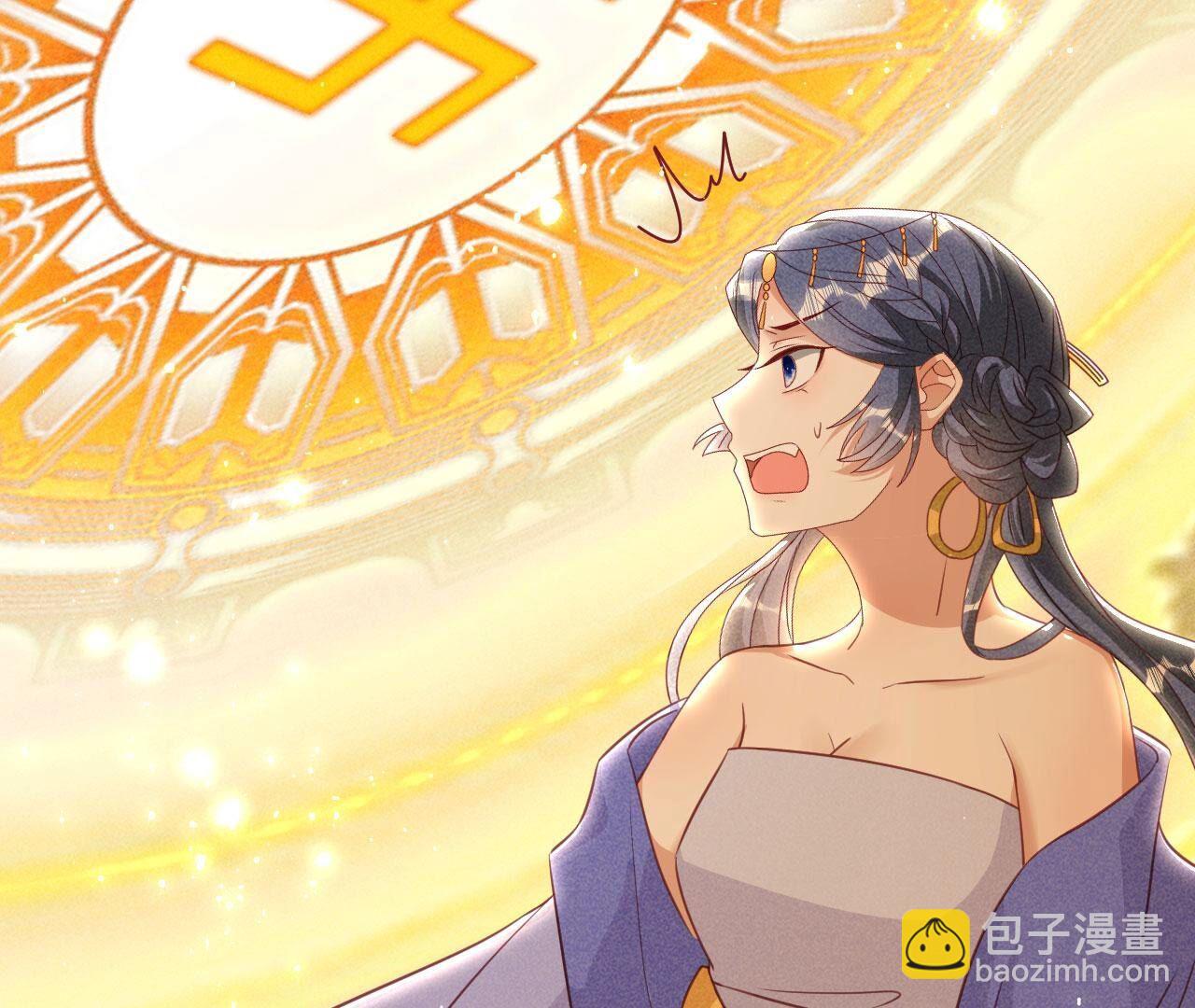 红粉枯骨(1/2)-第150话