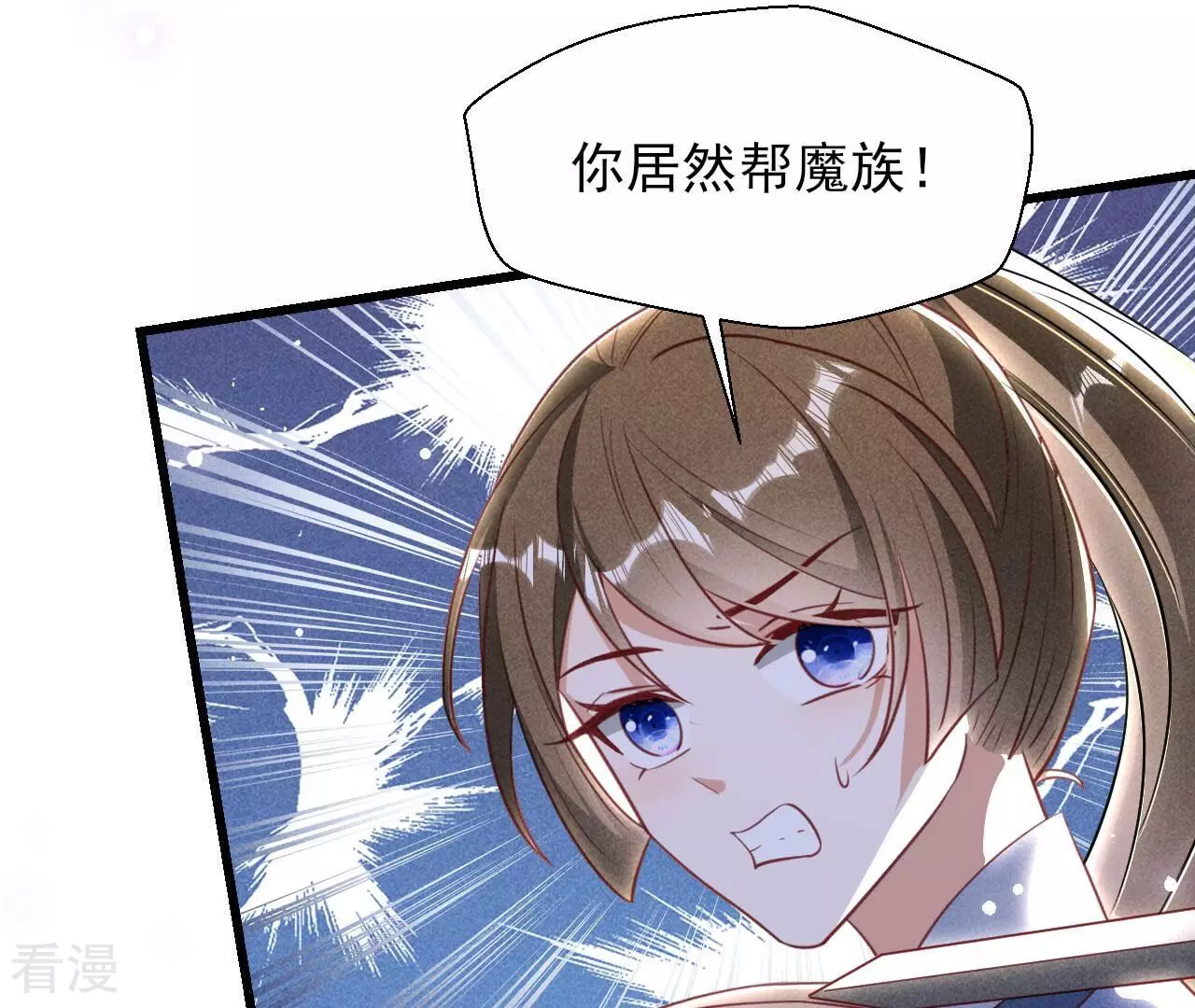 第151话 红粉枯骨(1/2)-第152话