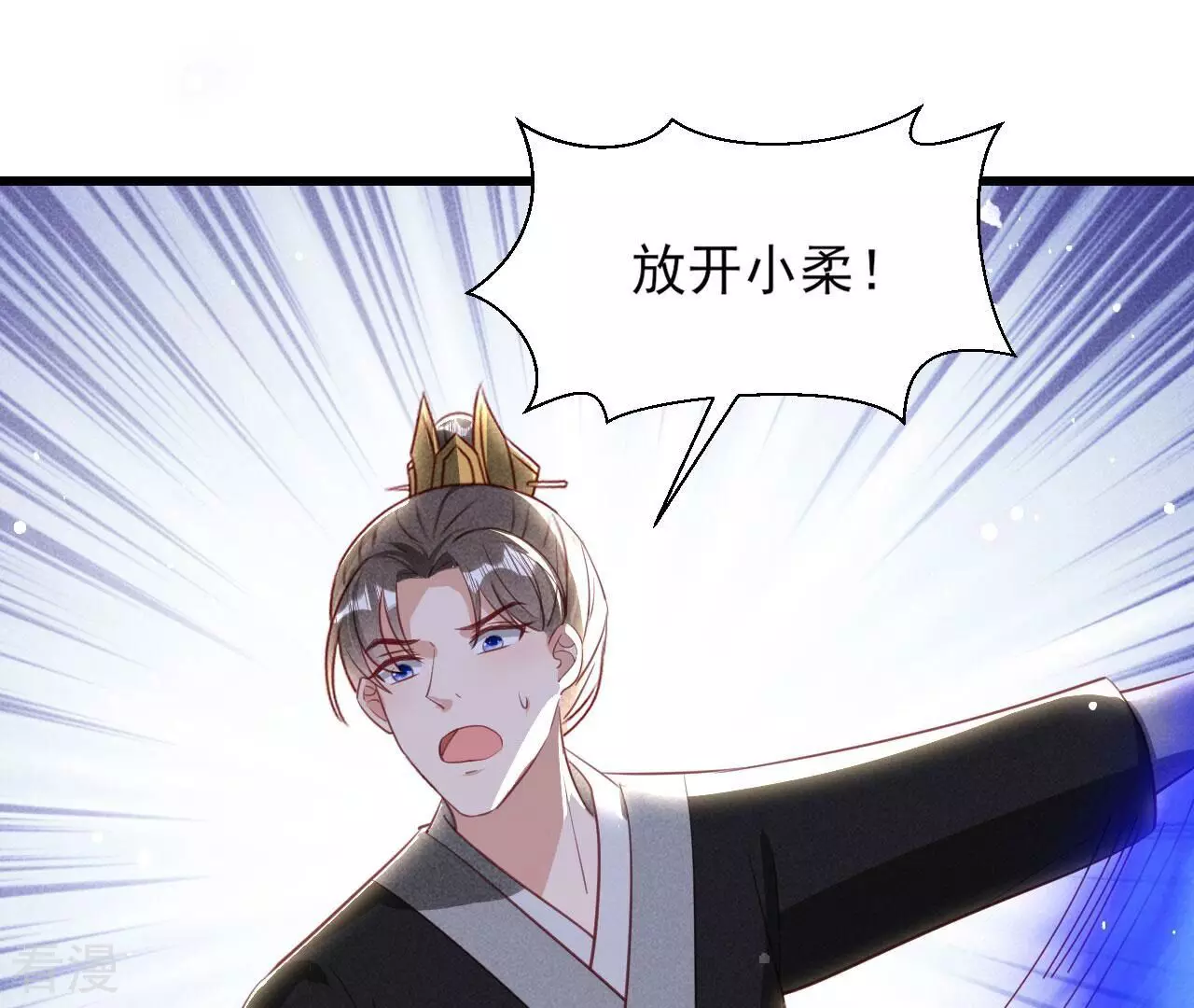 第151话 红粉枯骨(1/2)-第152话