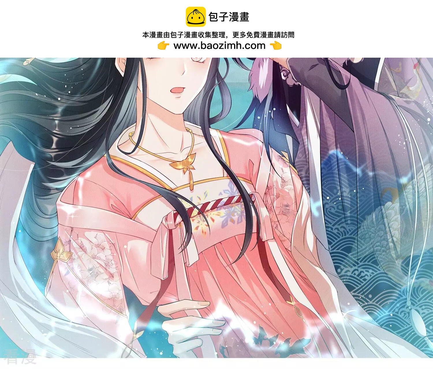 第151话 红粉枯骨(1/2)-第152话
