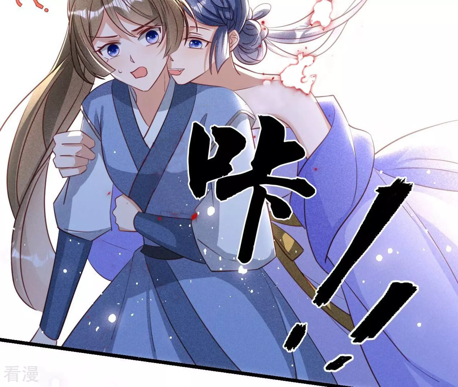 第151话 红粉枯骨(1/2)-第152话