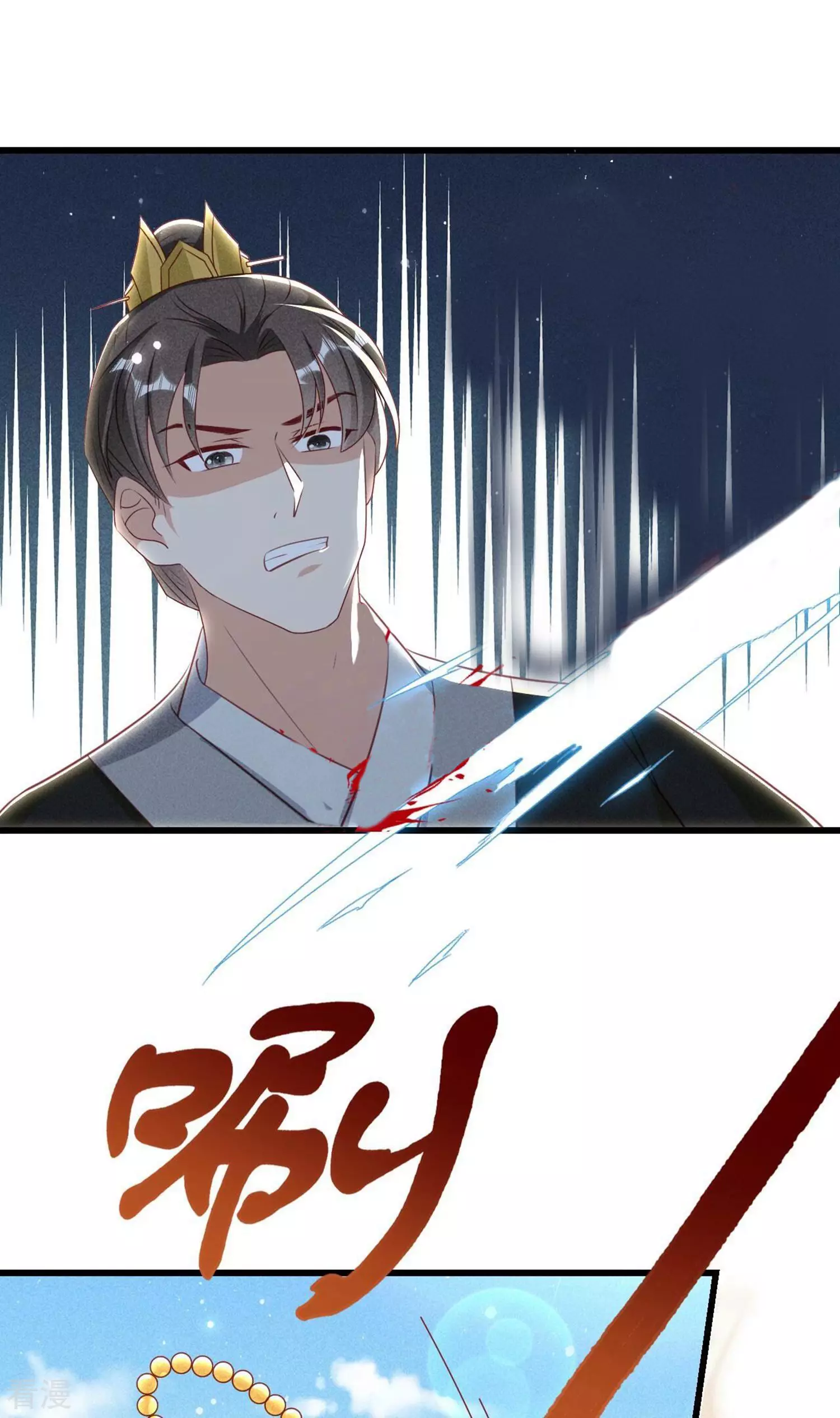 第151话 红粉枯骨(1/2)-第152话