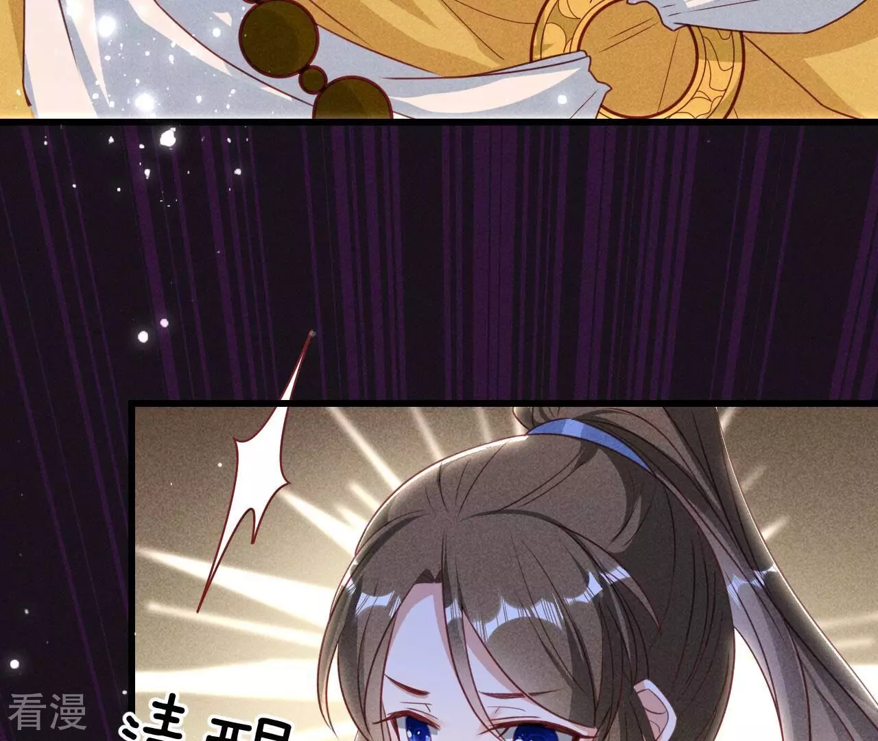 第151话 红粉枯骨(1/2)-第152话