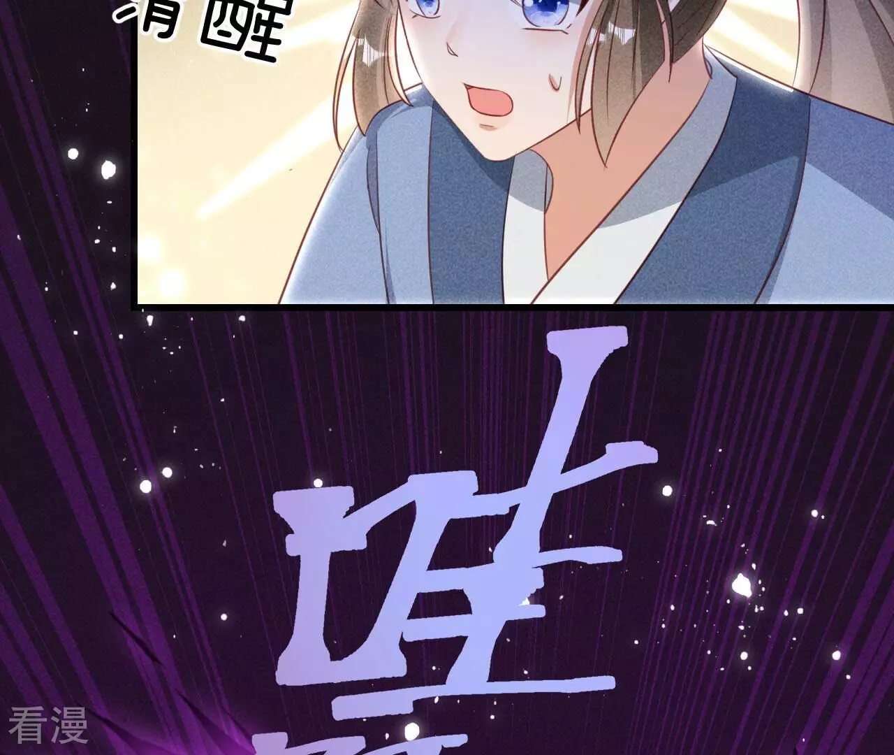 第151话 红粉枯骨(1/2)-第152话