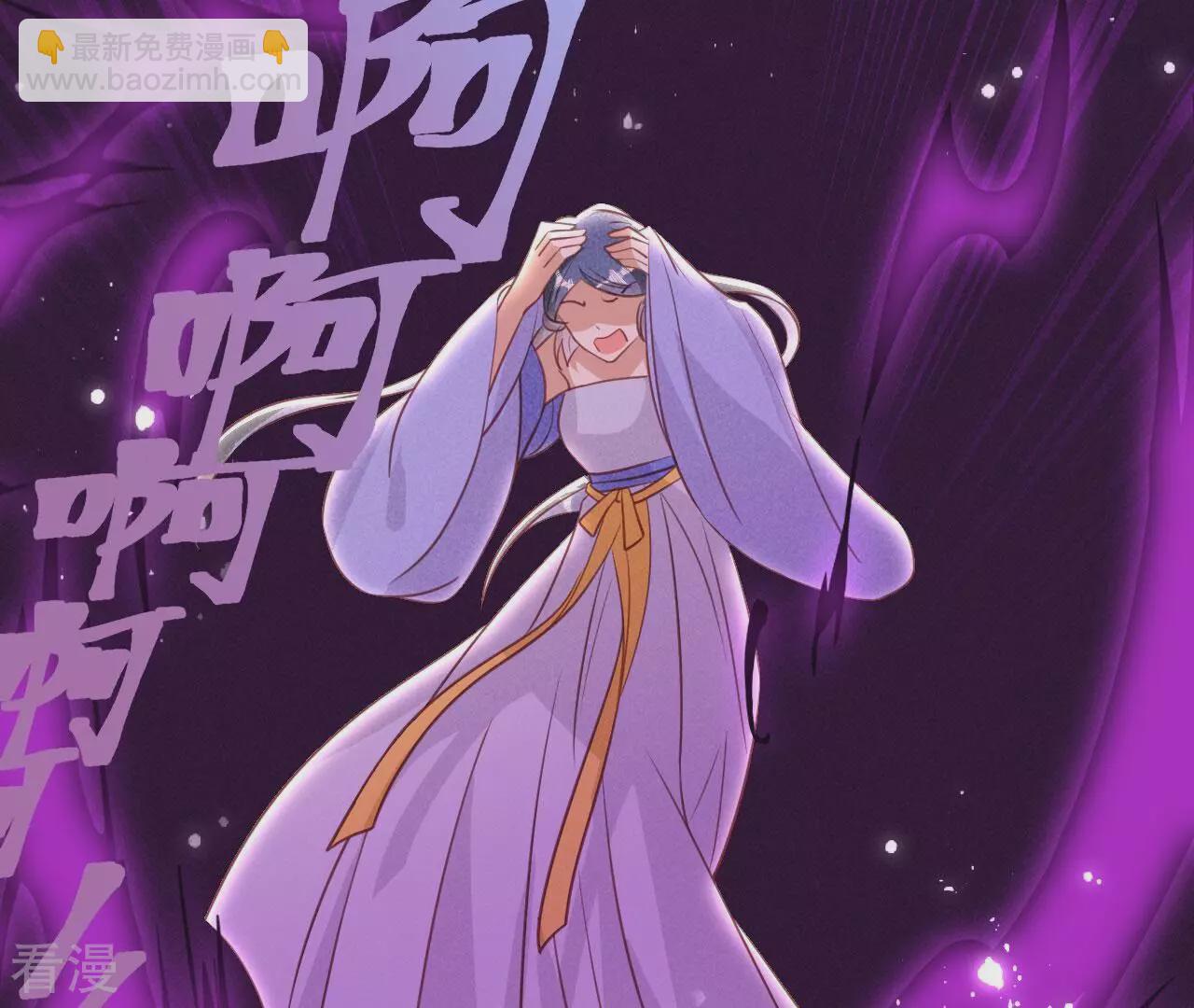第151话 红粉枯骨(1/2)-第152话