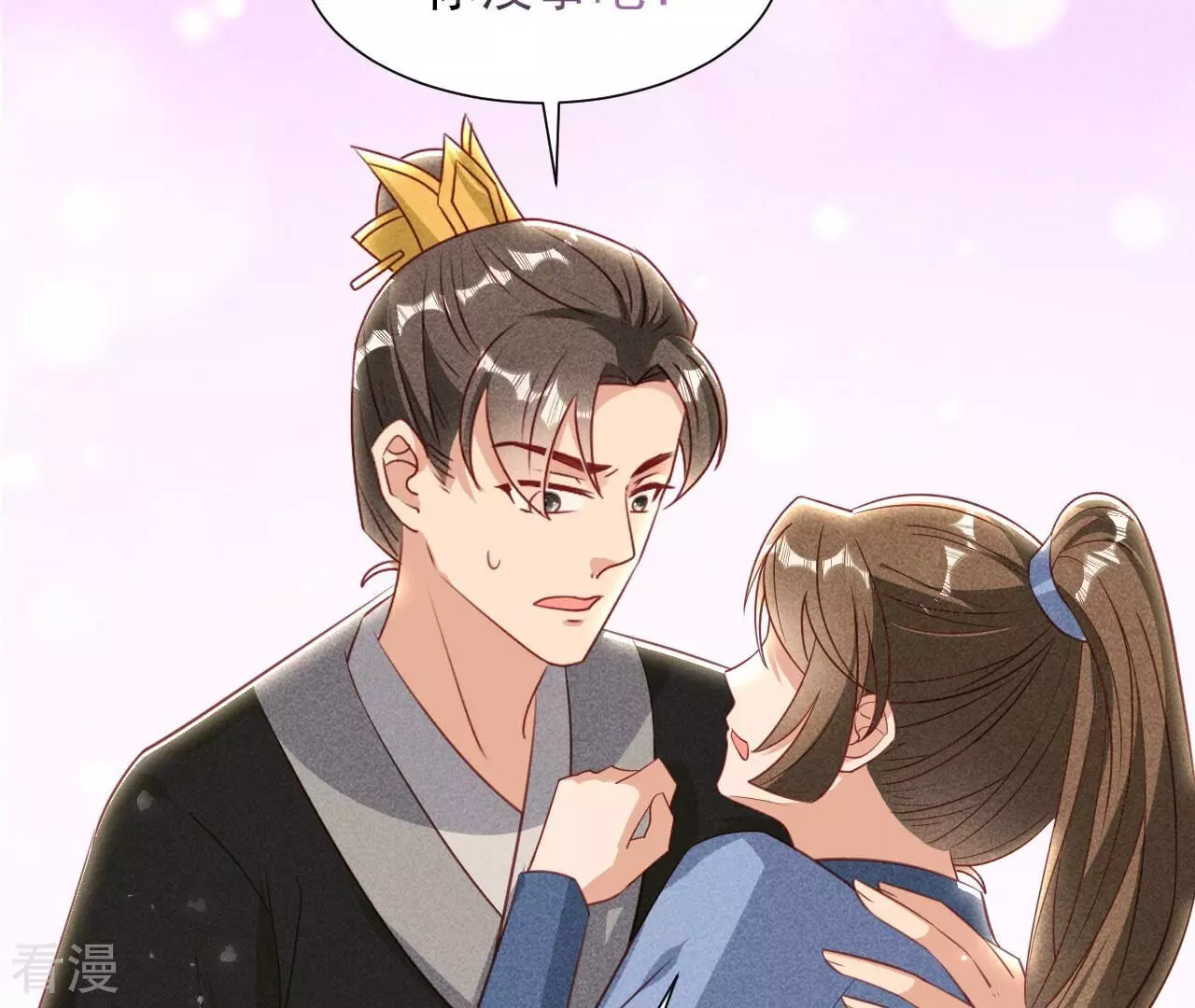 第151话 红粉枯骨(1/2)-第152话