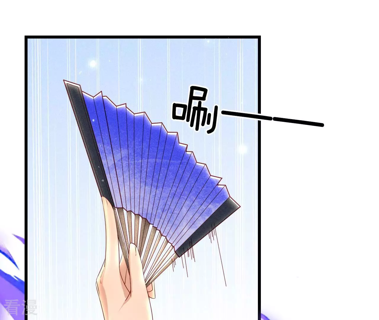 第151话 红粉枯骨(1/2)-第152话