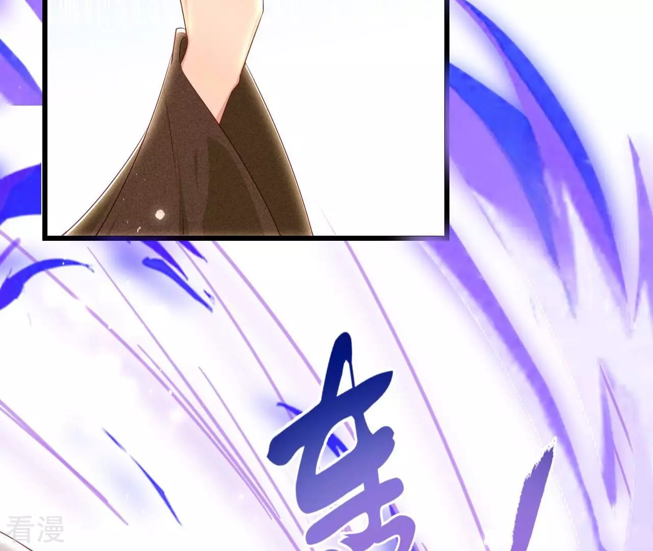 第151话 红粉枯骨(1/2)-第152话