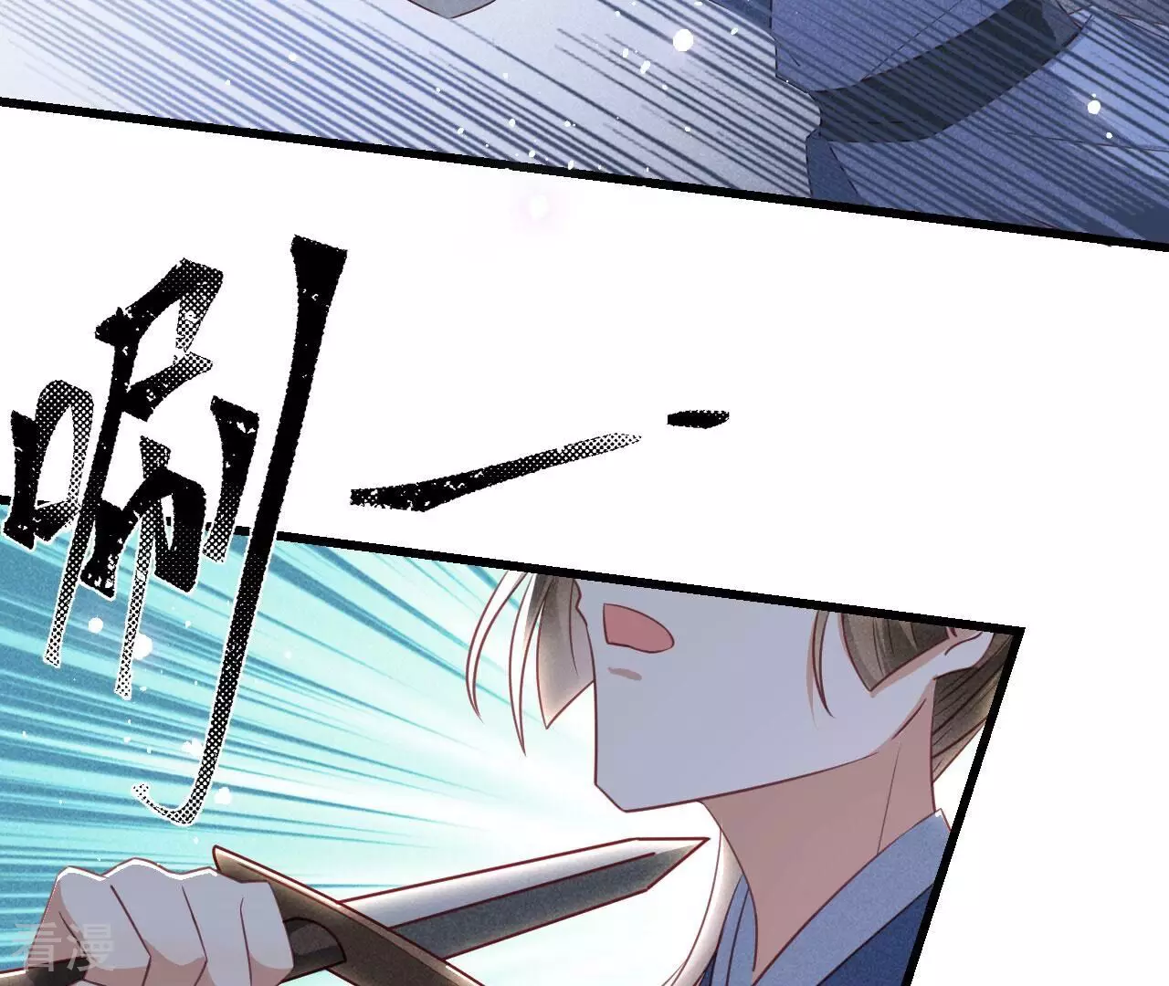 第151话 红粉枯骨(1/2)-第152话