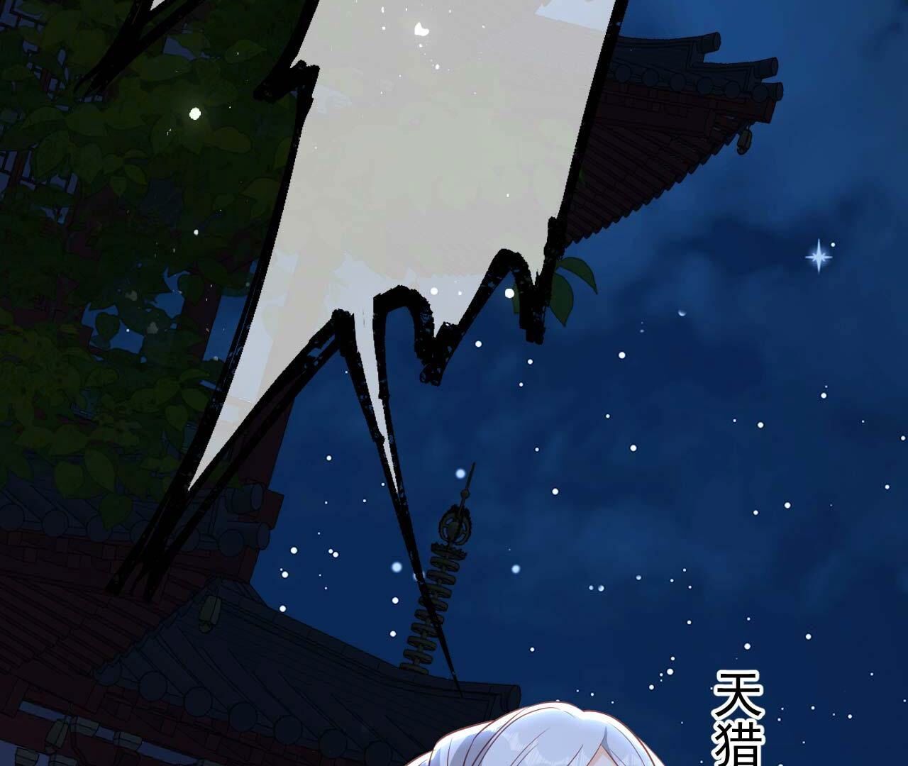 一去不回(1/2)-第164话