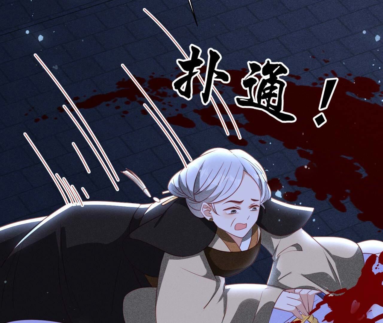一去不回(1/2)-第164话