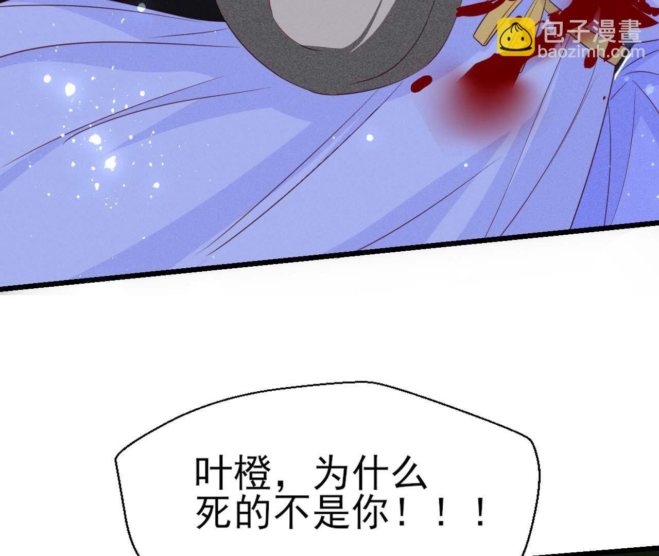 一去不回(1/2)-第164话