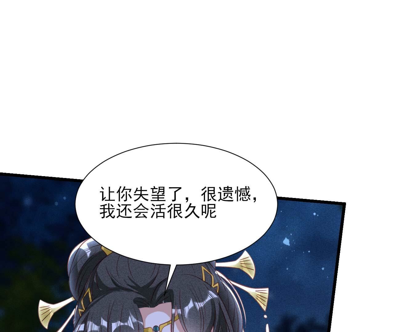 一去不回(1/2)-第164话