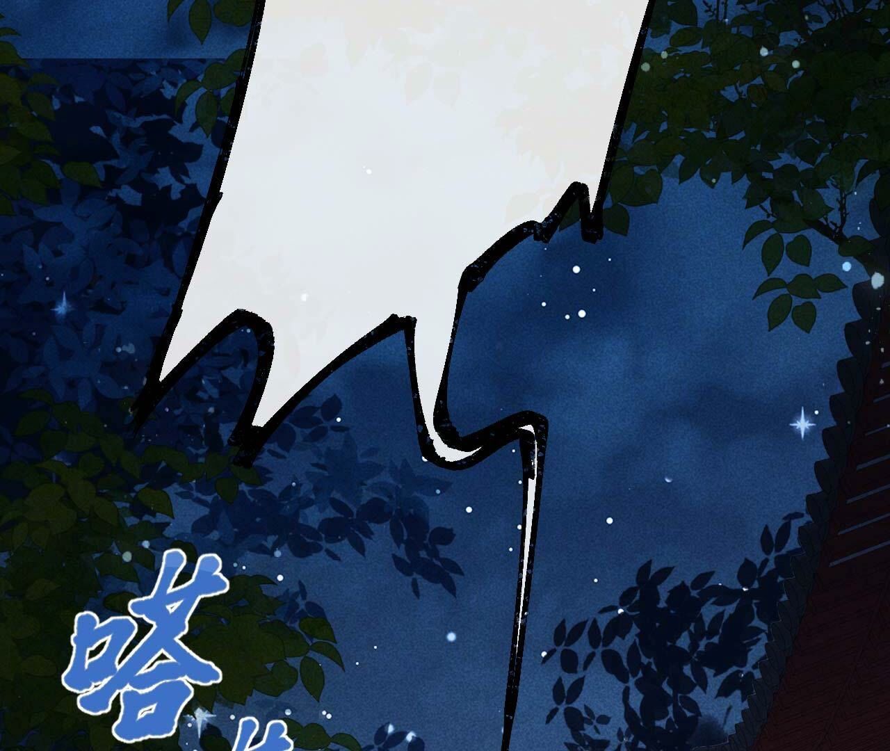 一去不回(1/2)-第164话