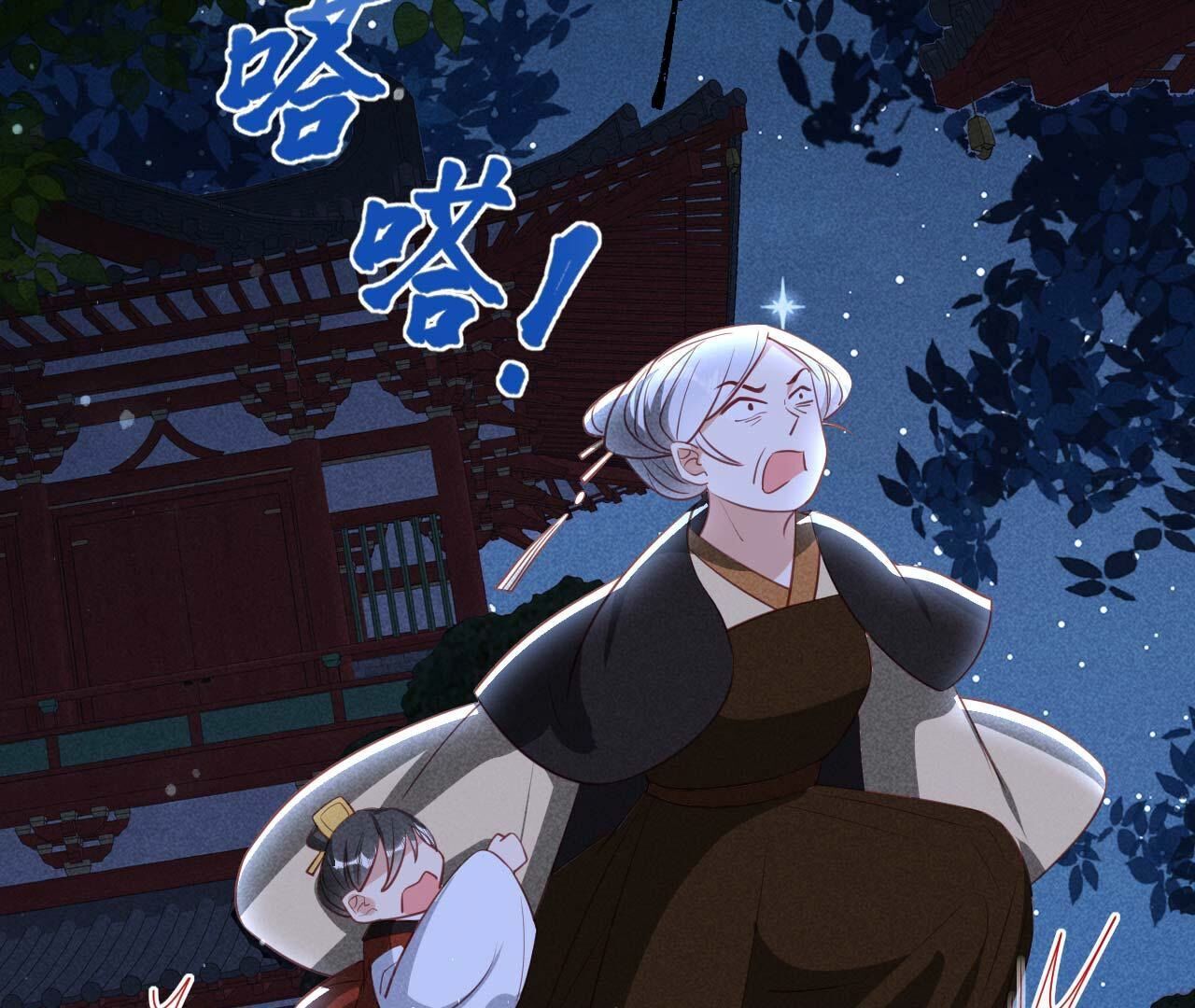 一去不回(1/2)-第164话