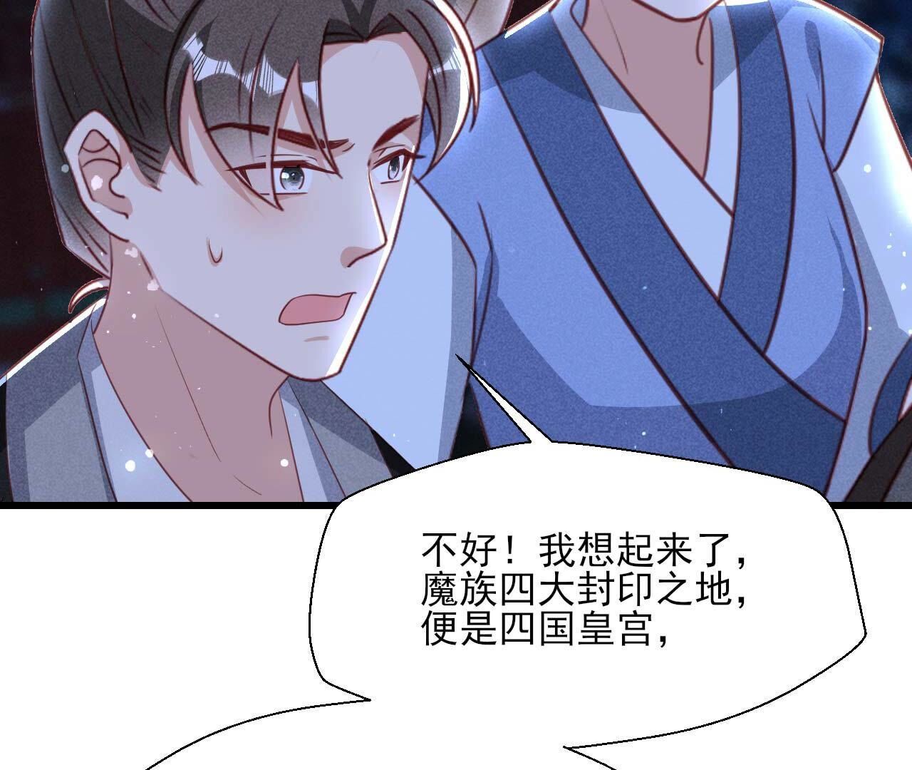 一去不回(1/2)-第164话