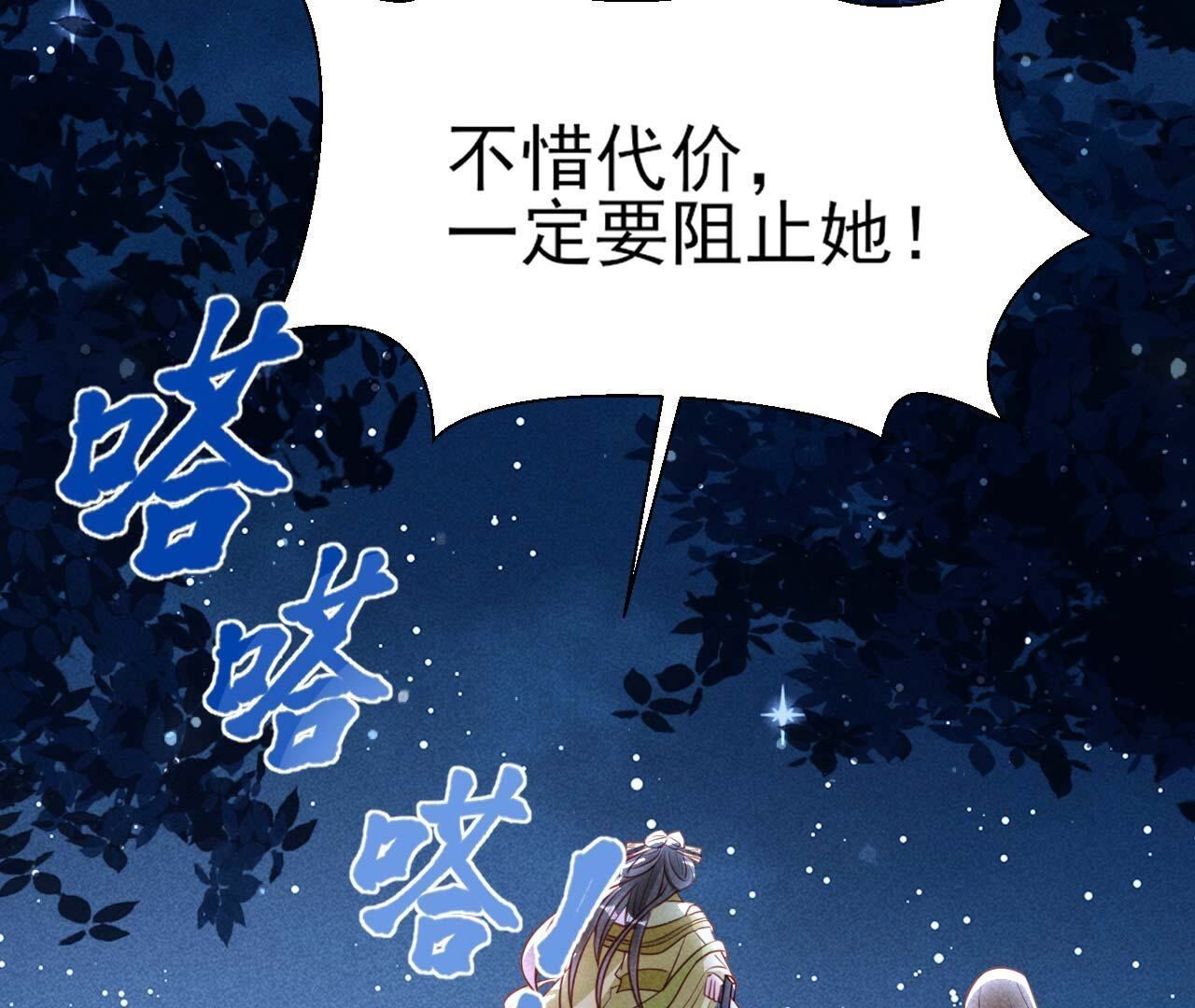 一去不回(1/2)-第164话