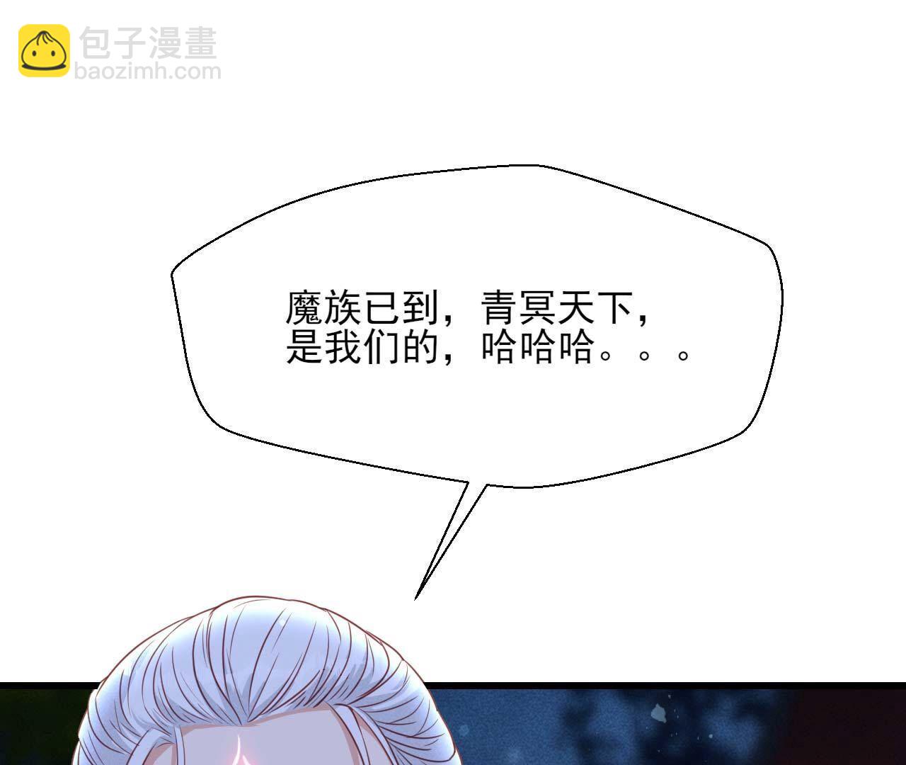 一去不回(1/2)-第164话