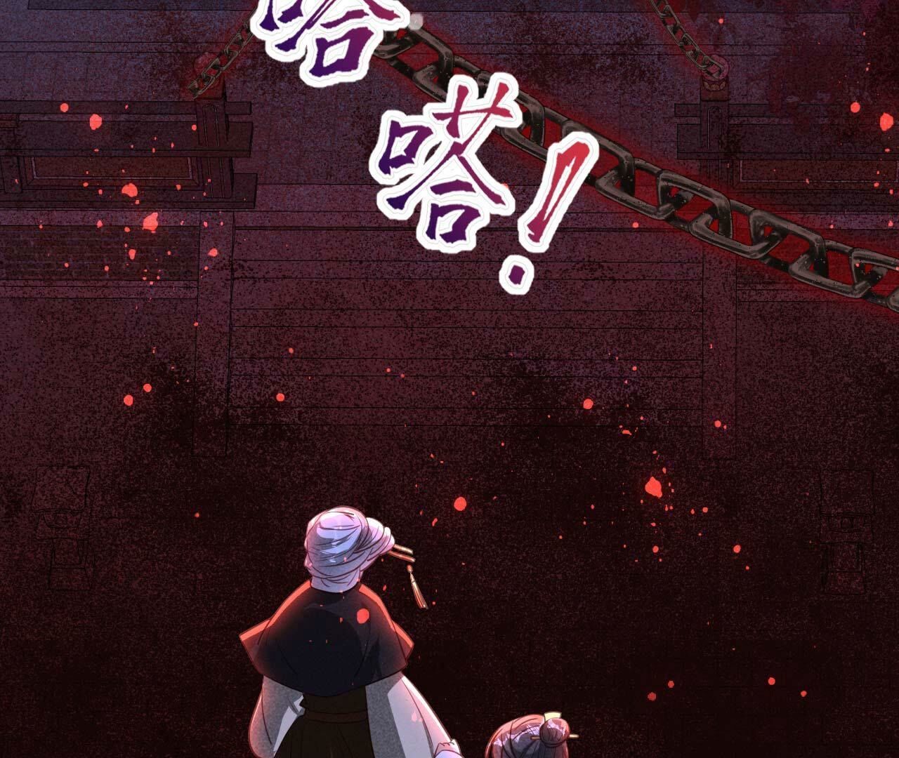 一去不回(1/2)-第164话