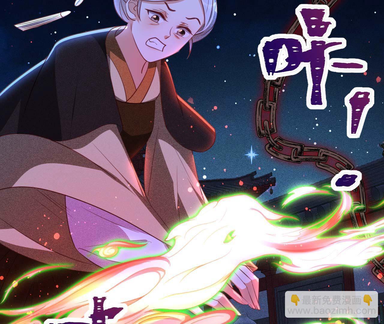 一去不回(1/2)-第164话