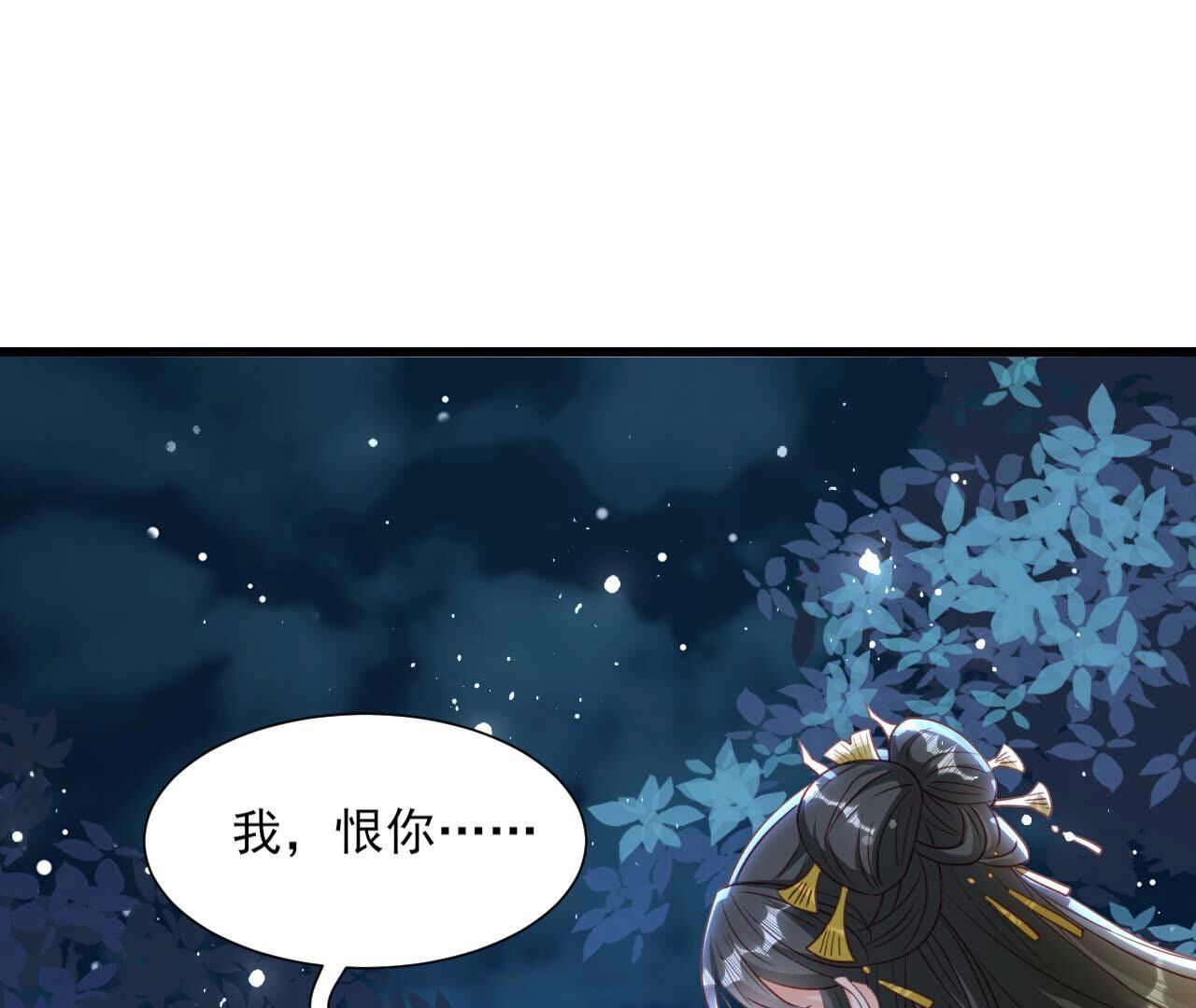 一去不回(1/2)-第164话