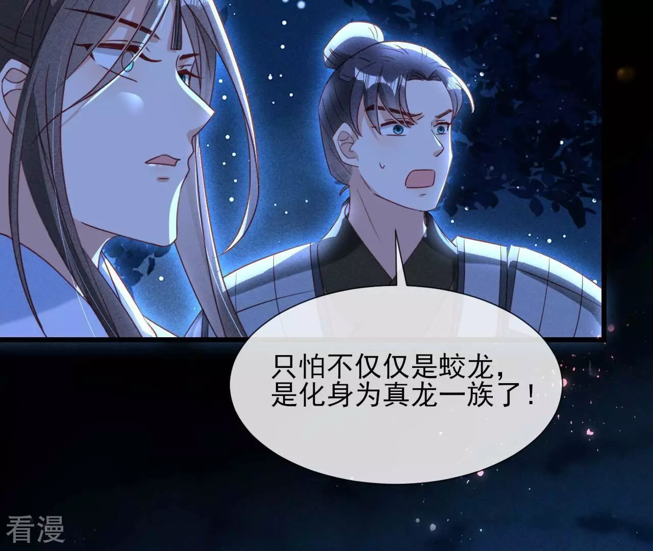 第154话 诀别时(1/2)-第156话